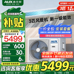 奥克斯 GRD75/BPR3QA-QF3(B1)