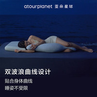 亚朵星球 深睡抱枕 浅灰蓝 105*30cm