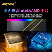 储奇哪吒RGB系列 DDR4 3600 海力士CJR颗粒 台式机内存条