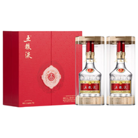 五粮液 普五八代 2023年 尊享礼盒 浓香型白酒 52度500ml*2 礼盒装 中秋