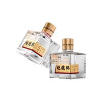 赵魏韩 山西老酒 真年份清香型白酒 53度 125mL