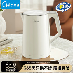 美的 1.5L电热水壶1500W双层防烫304不锈钢无缝内胆SH15M116