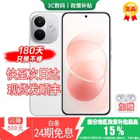 小米 17promax手机 12+512 新机2026最新款热销 24期免息 可选购红米note17pro 9000mAh大电池 AI