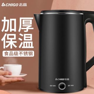 志高 智能保温电热水壶家用保温开水壶自动断电大容量烧水壶
