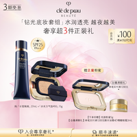 CPB 明星隔离钻光柔雾水光气垫套彩妆粉彩风
