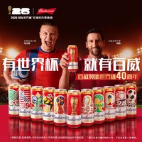 百威 经典红罐拉格啤酒 450ml*20听