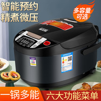 Peskoe 智能电饭煲家用迷你可蒸煮电饭锅2-3-4-5-6-8人多功能小型3升