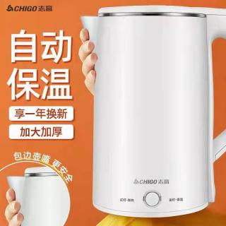 志高 电热水壶自动断电自动保温大容量一体无缝烧水壶家用