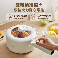小熊 家用电煮锅小型轻食锅多功能蒸煮一体电热锅学生宿舍小电锅