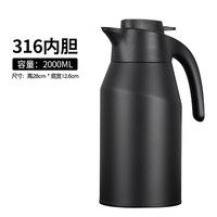 五月花 316不锈钢 保温壶