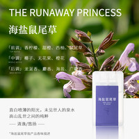 名创优品 卡片香水海盐鼠尾草香体喷雾学生口袋小样平替便携