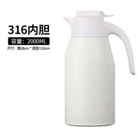 五月花 316不锈钢 保温壶