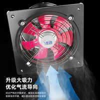 厨房纯铜电机抽油烟排气扇排