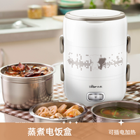 小熊 加热饭盒便携式自动加热保温电饭盒三层可插电多功能蒸煮饭盒