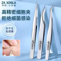 PLYS 刮闭口清洁脸部螨虫细胞夹黑头超细镊子粉刺针痘痘粉刺针清