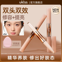 ukiss 双头修容笔棒高光修容一体笔膏提亮笔面部阴影棒鼻影轮廓