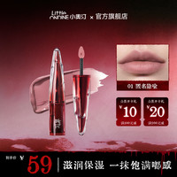 小奥汀 富江联名丝绒水唇泥滋润保湿持久不脱色