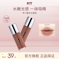 ROMANTICBEAUTY 罗小曼碎光唇蜜纯欲裸妆女提气色显白显色秋冬流光风彩妆好物