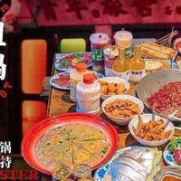 移动端：萍姐火锅 100元代金券|限2张