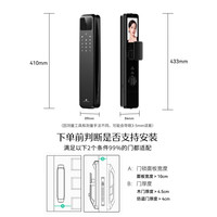 德施曼 Q50FV 3D人脸识别 下摄可视猫眼 智能门锁