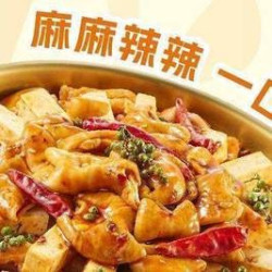 经典川辣肥肠锅138元