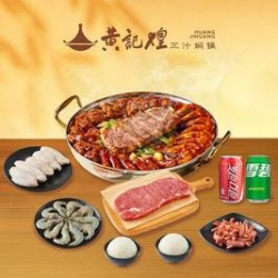 整切牛排芝士2-3人焖锅套餐