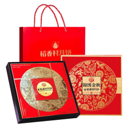 稻香村 广式蛋黄莲蓉五仁月饼礼盒