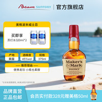 三得利 宾三得利美格波本威士忌MAKER'SMARK特调45%vol 375ml