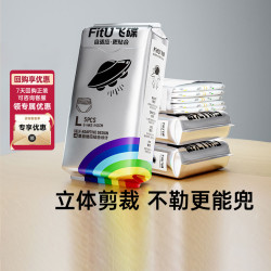 SPIRIT KIDS SPIRITKIDS飞碟裤亲肤超薄干爽三核大吸量试用装5片