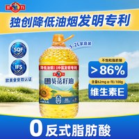 多力 菁选葵花籽油物理压榨5.2L