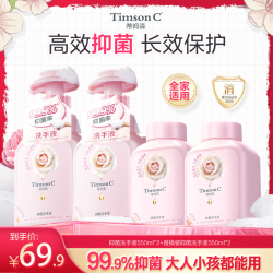 蒂姆森 洗手液慕斯温和清洁精油护手家庭装大容量550ml