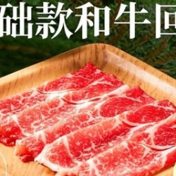 松野谷 基础款单人自助