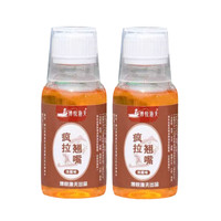 疯拉翘嘴浓腥添加剂饵料专用泡玉米假饵钓白条湖库翘嘴鱼垂钓池塘