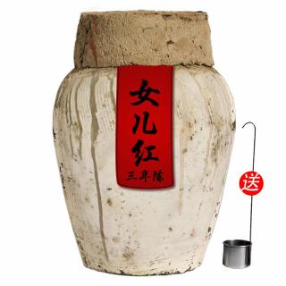 女儿红 绍兴黄酒女儿红花雕酒老酒10公斤20斤装坛装三年陈手工黄酒包邮