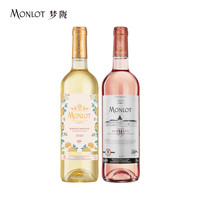 MONLOT/梦陇“芝芝桃桃”甜白桃红微醺葡萄酒双支进口酒水