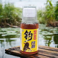 玖零渔翁钓昂刺户外垂钓黄辣丁昂公嘎鱼鱼塘夜钓饵料窝料添加剂