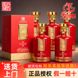 沱牌 酒浓香型白酒整箱高度纯粮食酒送礼42度/52度500ml*6瓶