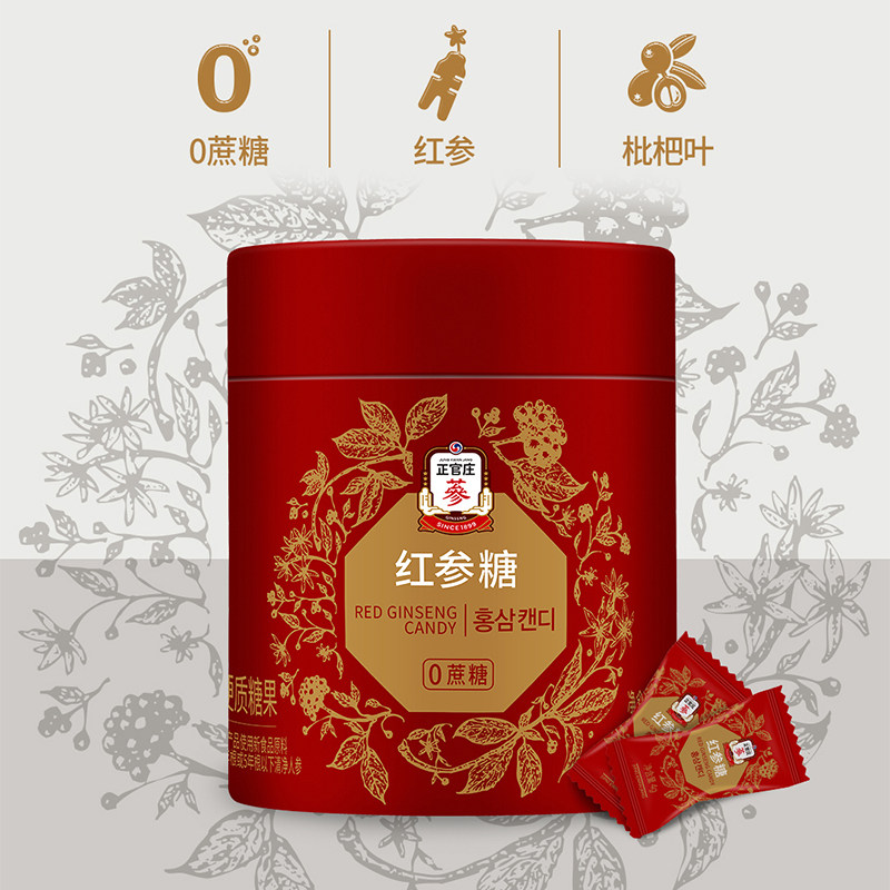 正官庄 红参润喉糖 枇杷叶薄荷味 60g 独立装