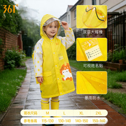 361° 儿童雨衣6-12岁上学男女孩幼儿园专用2025新款雨披小学生防水