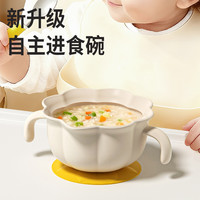 Minitutu 宝宝防烫硅胶一体辅食餐具蛋花碗带吸盘自主进食大容量