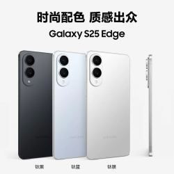 三星 Galaxy S25 Edge 5G手机