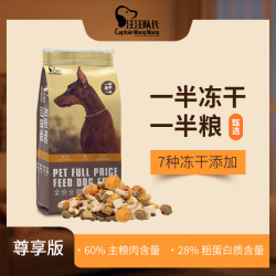 汪汪队立大功 犬粮狗粮全犬通用主粮挑食全价大包装柯基大型犬膨化粮
