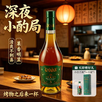 拉尼娜小矮人 拉尼娜白兰地vsop五星洋酒原装进口烈酒四十白兰地基酒酒水正品