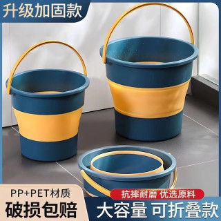 可折叠水桶车载便携式户外赶海钓鱼桶加厚大小号塑料学生宿舍家用