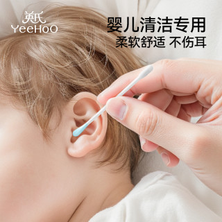英氏 婴儿粘性棉棒粘耳棉签掏耳朵神器一次性儿童粘耳屎采耳独立装
