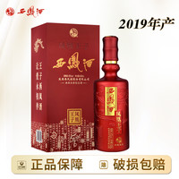 西凤酒 凤凰王子酒凤香型陕西粮食白酒45度450ml