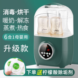 阿帕其 婴儿奶瓶消毒器带烘干恒温暖奶三合一体宝宝专用杀菌消毒柜