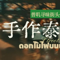 超值尝新双人餐