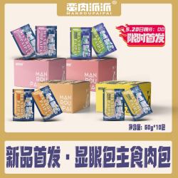 全价主食肉包 鸡肉 乳鸽口味 60g*10包肉泥