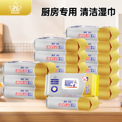 优选 巨型厨房清洁湿巾，清洁重油污渍 加厚加大去污